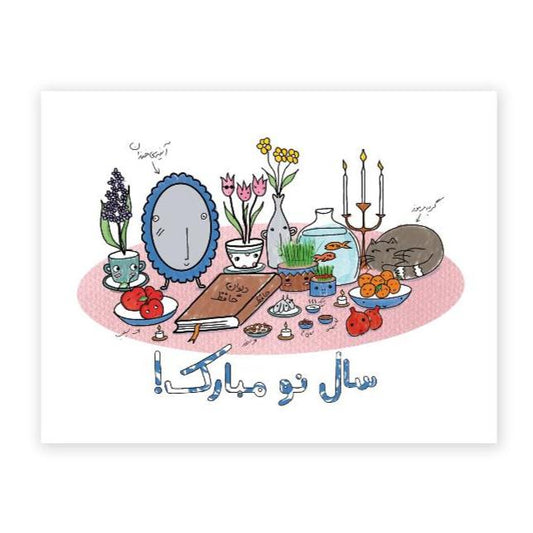 norooz card showing a cute haft seen table in a cartoon style drawing, against a white background