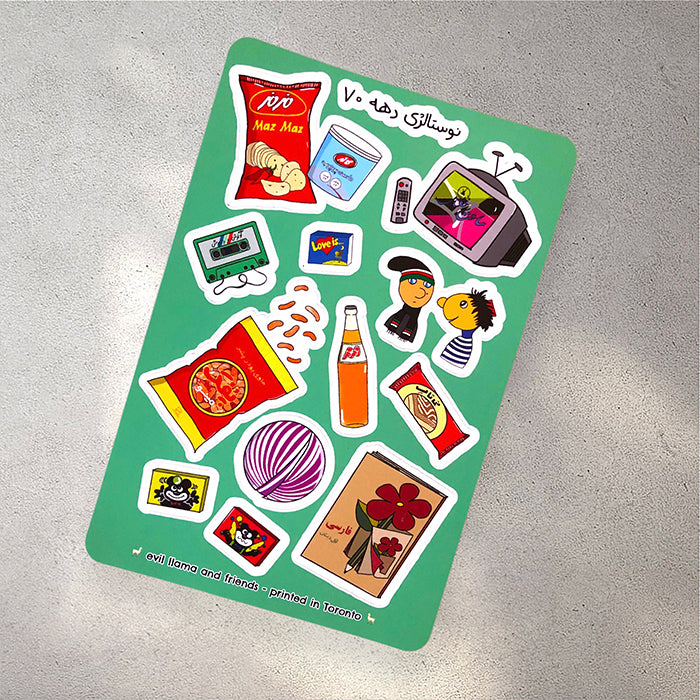 one sticker sheet against a white background, showing nostalgic persian elements from the 90s