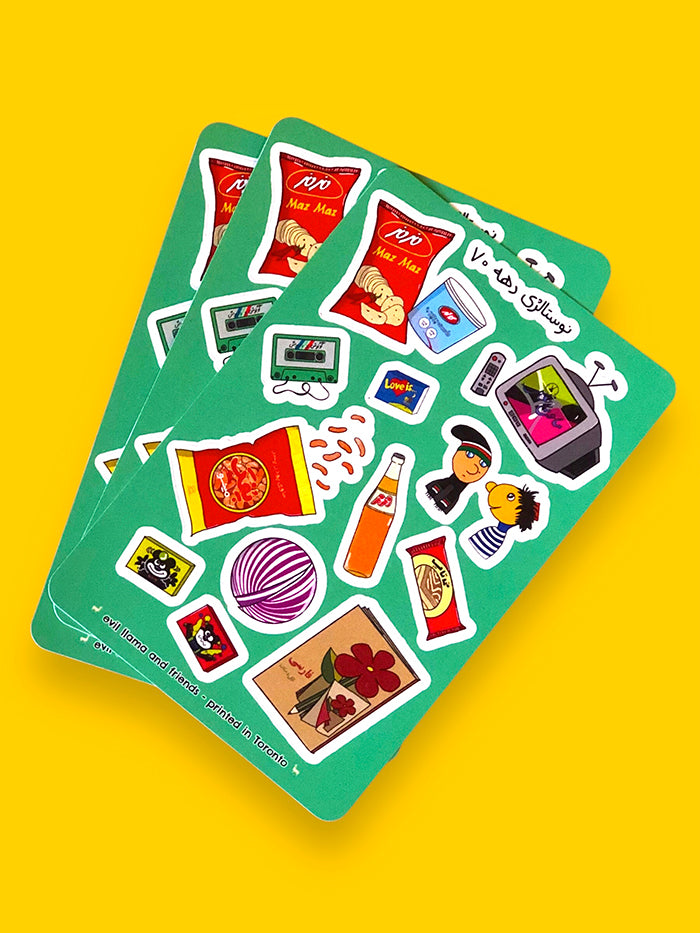 3 persian nostalgia sticker sheets styled against a yellow background