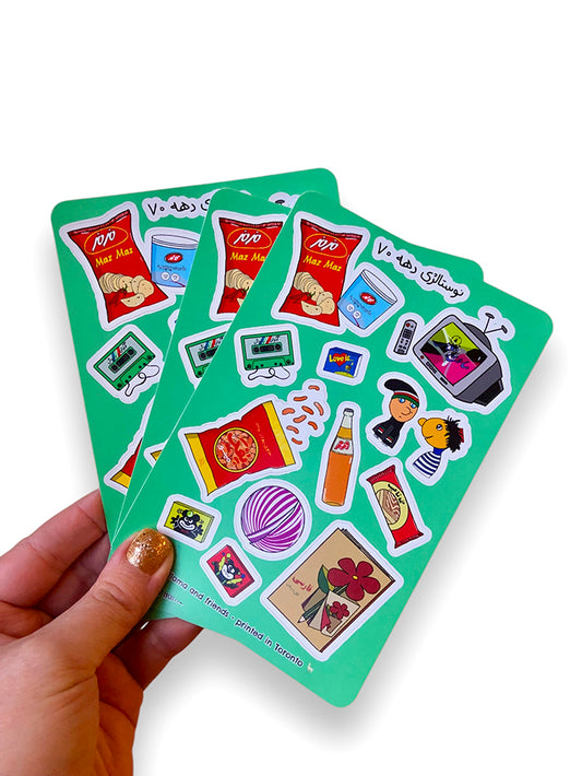 stickers sheets in hand, showing nostalgic elements from the '90s in iran such as retro tv, persian snacks, cassette tape, plastic ball