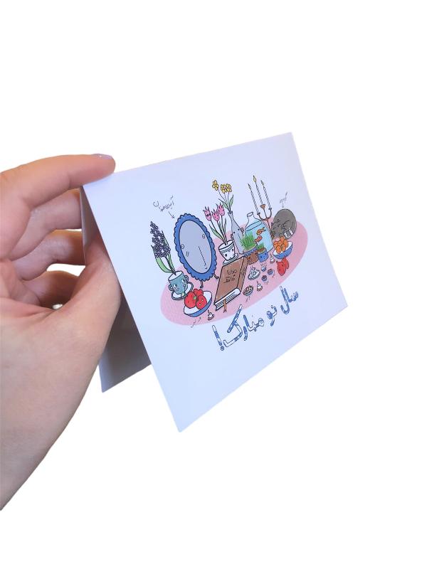 nowruz card showing haft seen table in hand, showing side angle