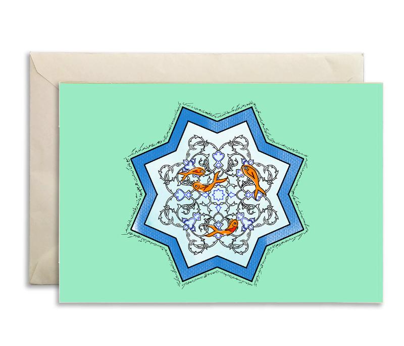 hoze mahi norooz card