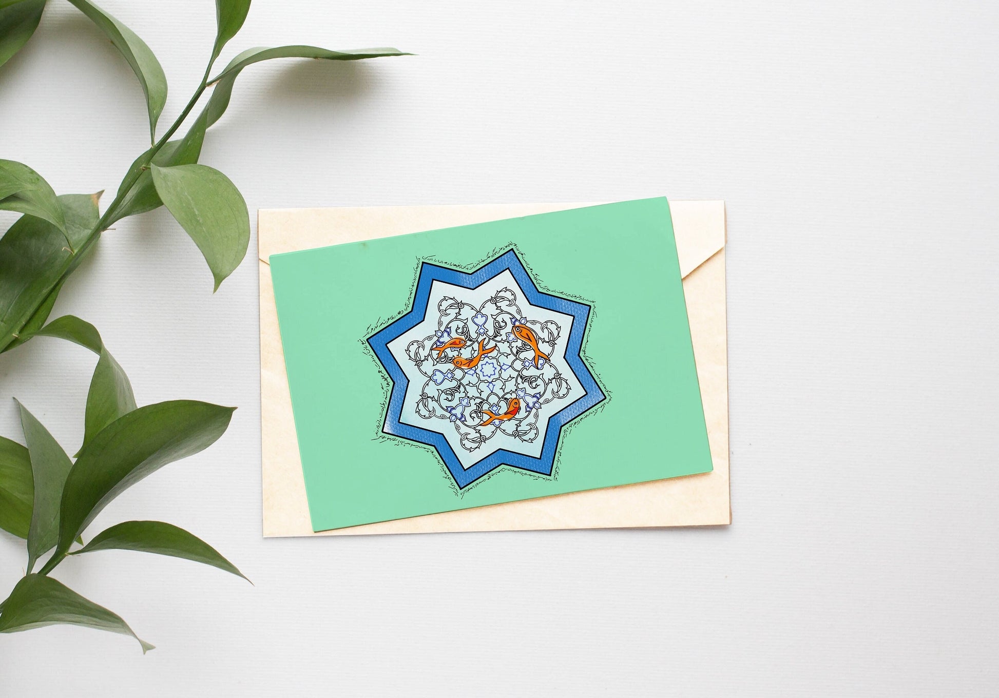 Norooz Card, Persian New Year Card, Eid Mobarak, Hoze Mahi Nowrooz Card, Fish Pond Card, Friend Card, Nowruz Gift for Mom, Persian Poetry